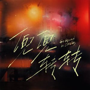 日韩丰满少妇无码内射
