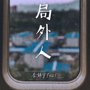 日韩丰满少妇无码内射
